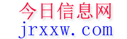 内江今日信息网